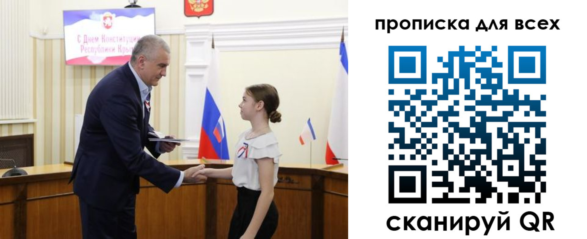 временная регистрация недорого в Железногорске